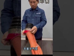 高品質の手袋膨張器を供給する